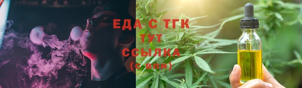 MESCALINE Бугульма